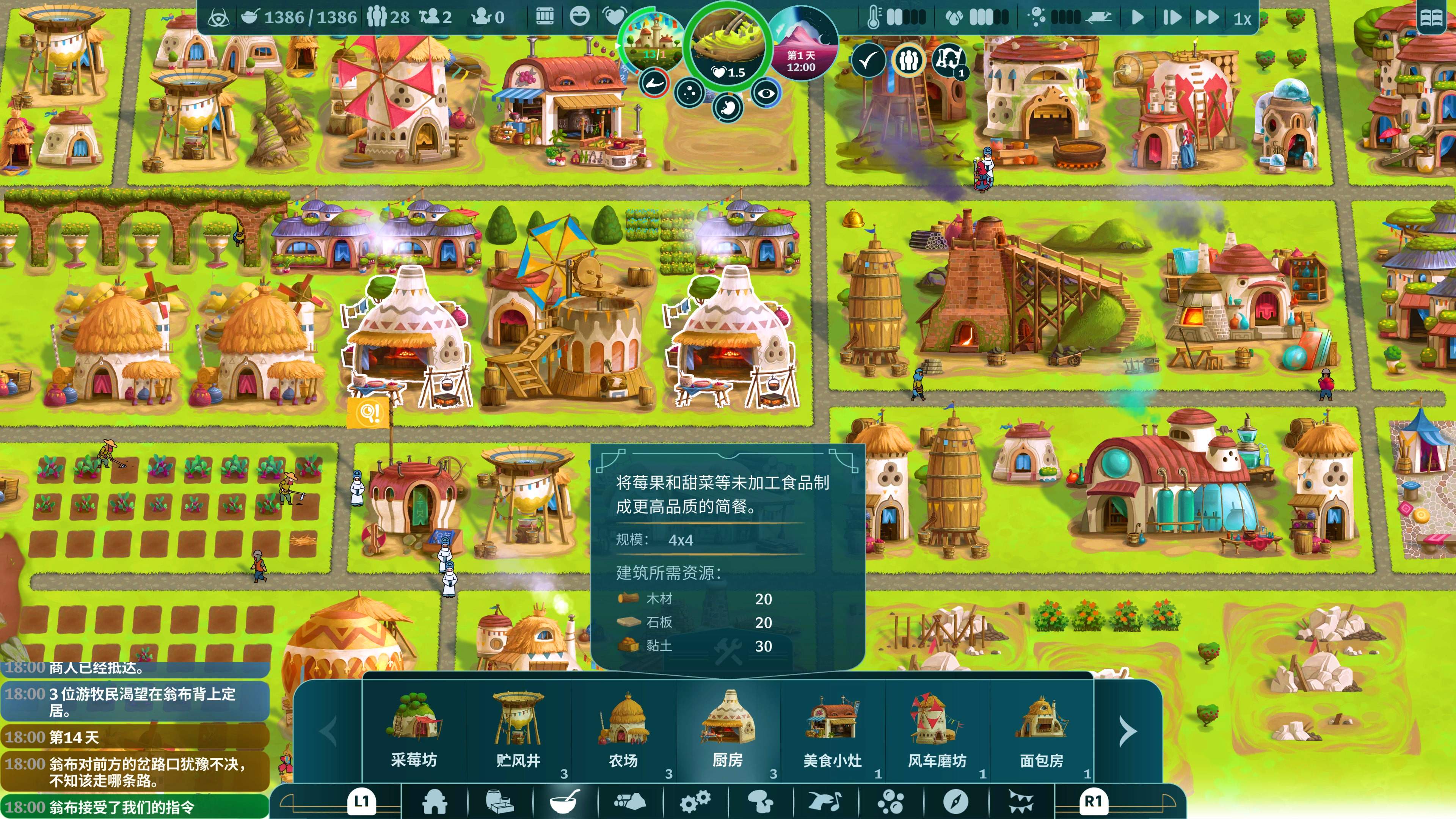 The Wandering Village - imagem 3