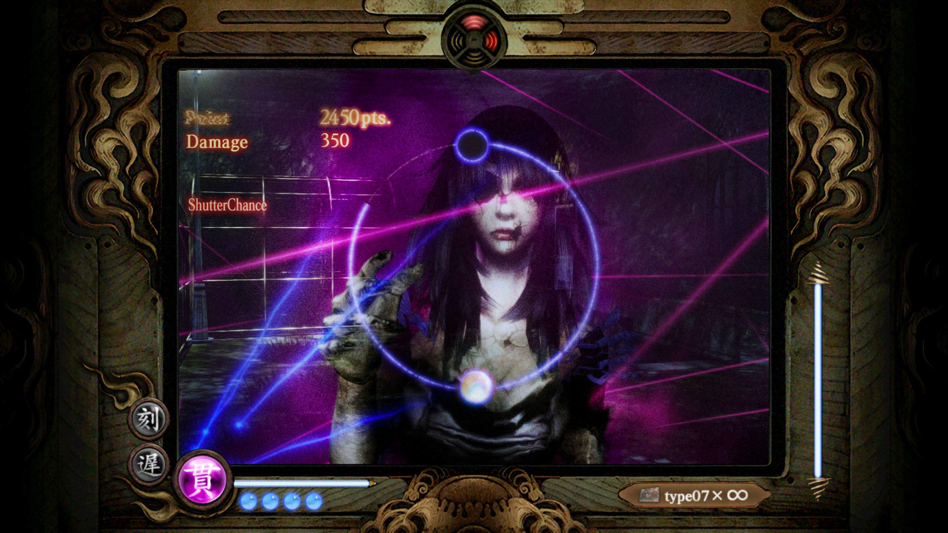 Fatal Frame Mask of the Lunar Eclipse - imagem 4